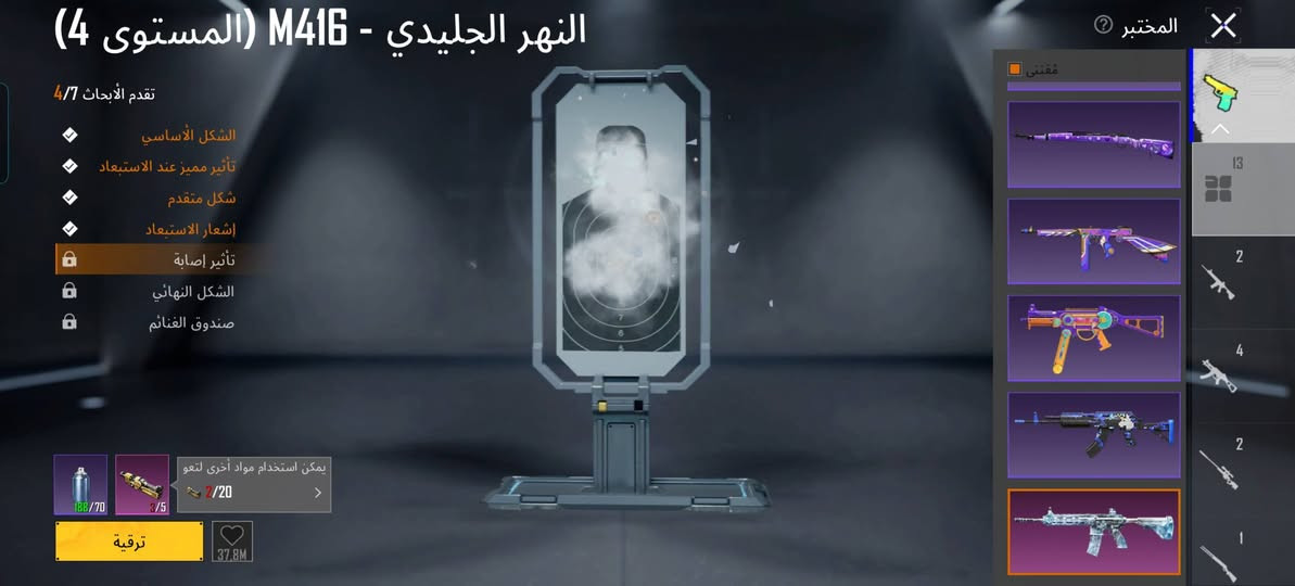 حساب ببجي لفل 80
مستوى المجموعات 55
ربط رقم وكوكل 
سعـر 125
بابل مهناويه


**إذا كنت صاحب هذا الإعلان وتريد حذفه لأي سبب، رجاءا أرسل رسالة إلى الدعم الفني**