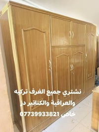 كنتور تزكام • كنتور 4 ابواب • كنتور صاج • ميز مرايه • مرايه تزكام • كن...