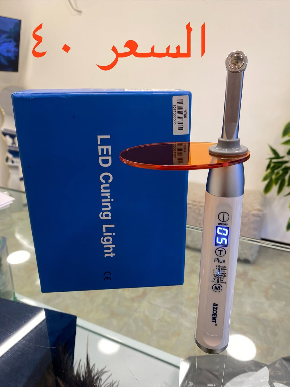 اجهزه تخص الاسنان
الاسعار مذكوره على صوره

كل موديل متوفر منه عدد

واتساب ***********
