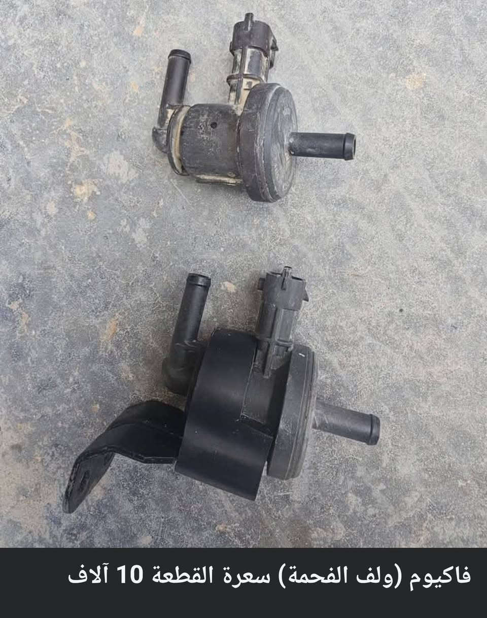 غراض أكسنت تفصيخ نظيفة
***********
