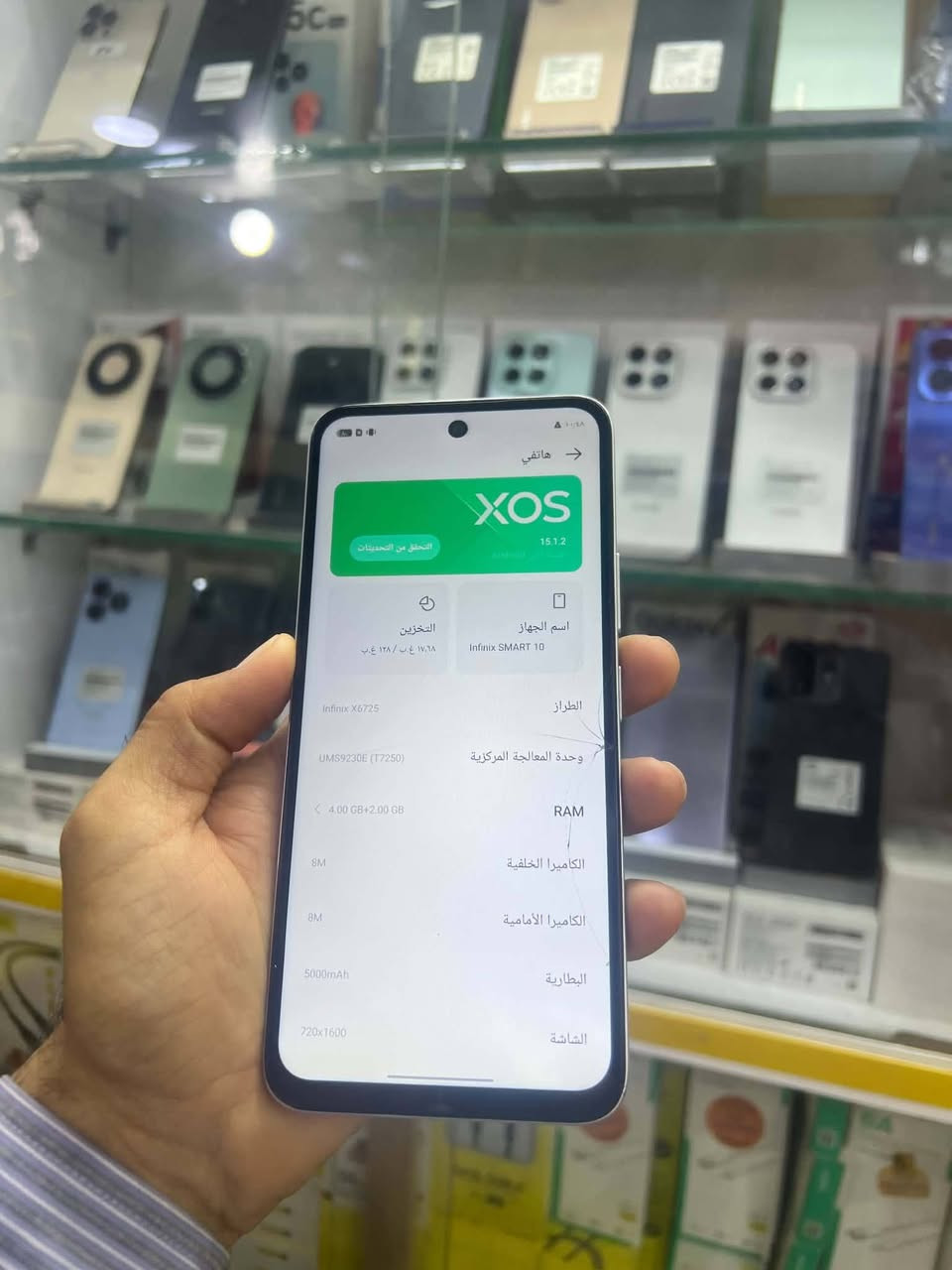 انفنكس سمارت10 مكفول فقط فطر بلشاشه مامئثره الذكره 128 العشئويه 4+3 بطاريه5000 شاحن سريع تايبسي شاشه 120 هيرتز السعر 85الف وبيه مجال كلش بسيط الاستفسار خاص او الاتصال***********بي وات ساب يوجد توصيل داخل عفك
