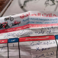X900 • برقي • زبير