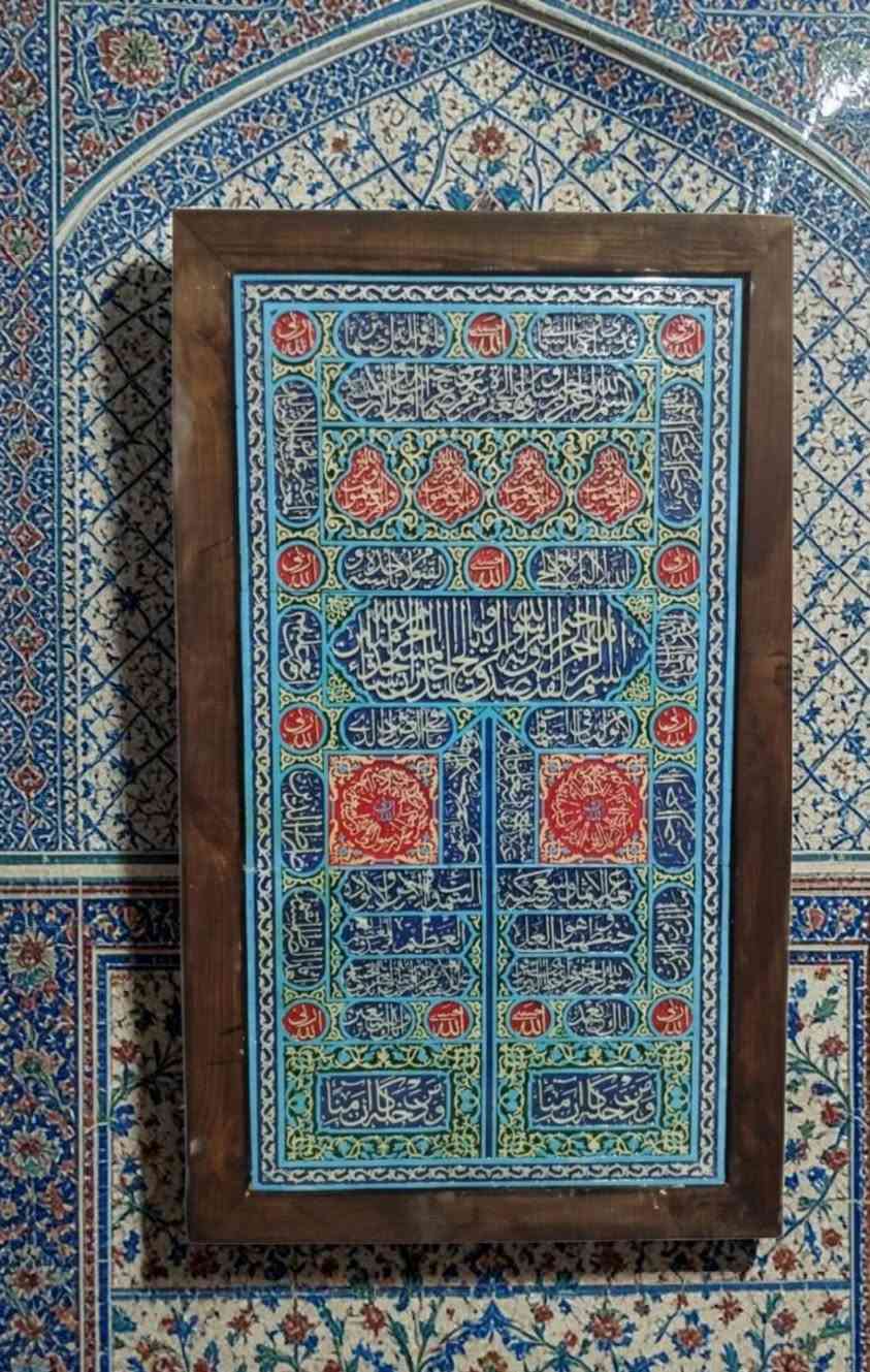 برواز بلاط كوتاهيا بارز لباب الكعبه
120×60سم


**إذا كنت صاحب هذا الإعلان وتريد حذفه لأي سبب، رجاءا أرسل رسالة إلى الدعم الفني**