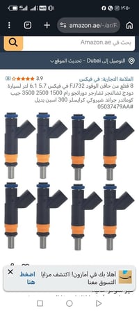 نوزلات هيمي • ٨ • وكاله اصلي