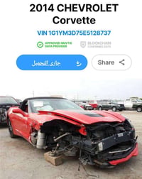 كورفت  كشف z51 ماشيه 47الف كيلو متر  موديل 14 لتصال عله رقم 0776161248...