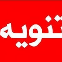 المدائن سلمان باك • ٢٥٠م • مشمولة بالتطويب