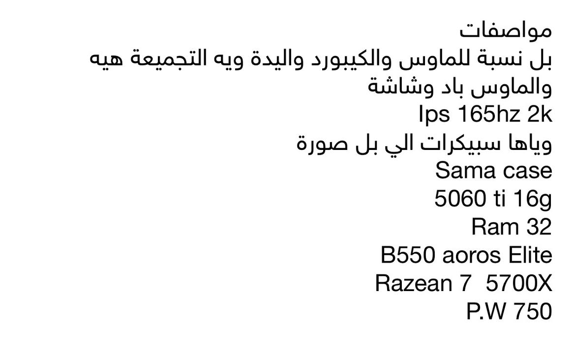 المواصفات والملحقات مكتوبة وضاهرة بل صور مع الكيس قفلها 2.500.000 ما ينزل منها فقط سعر ثابت


**إذا كنت صاحب هذا الإعلان وتريد حذفه لأي سبب، رجاءا أرسل رسالة إلى الدعم الفني**