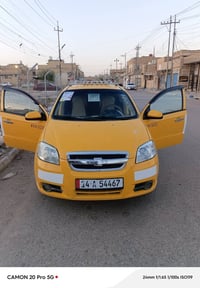 ٢٠١١ • رقم بصره • غرامات مصفره