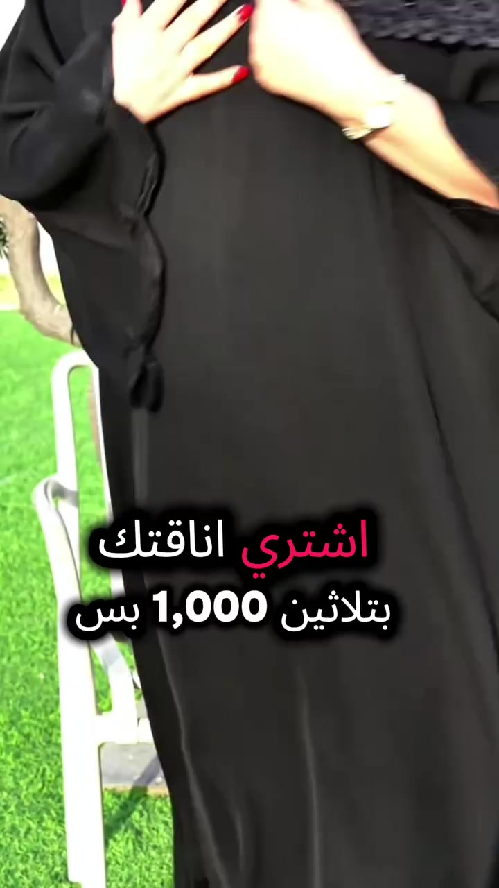عرض بنات 🔥🔥


**إذا كنت صاحب هذا الإعلان وتريد حذفه لأي سبب، رجاءا أرسل رسالة إلى الدعم الفني**