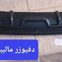 ماليبو • كماليات • كركوك