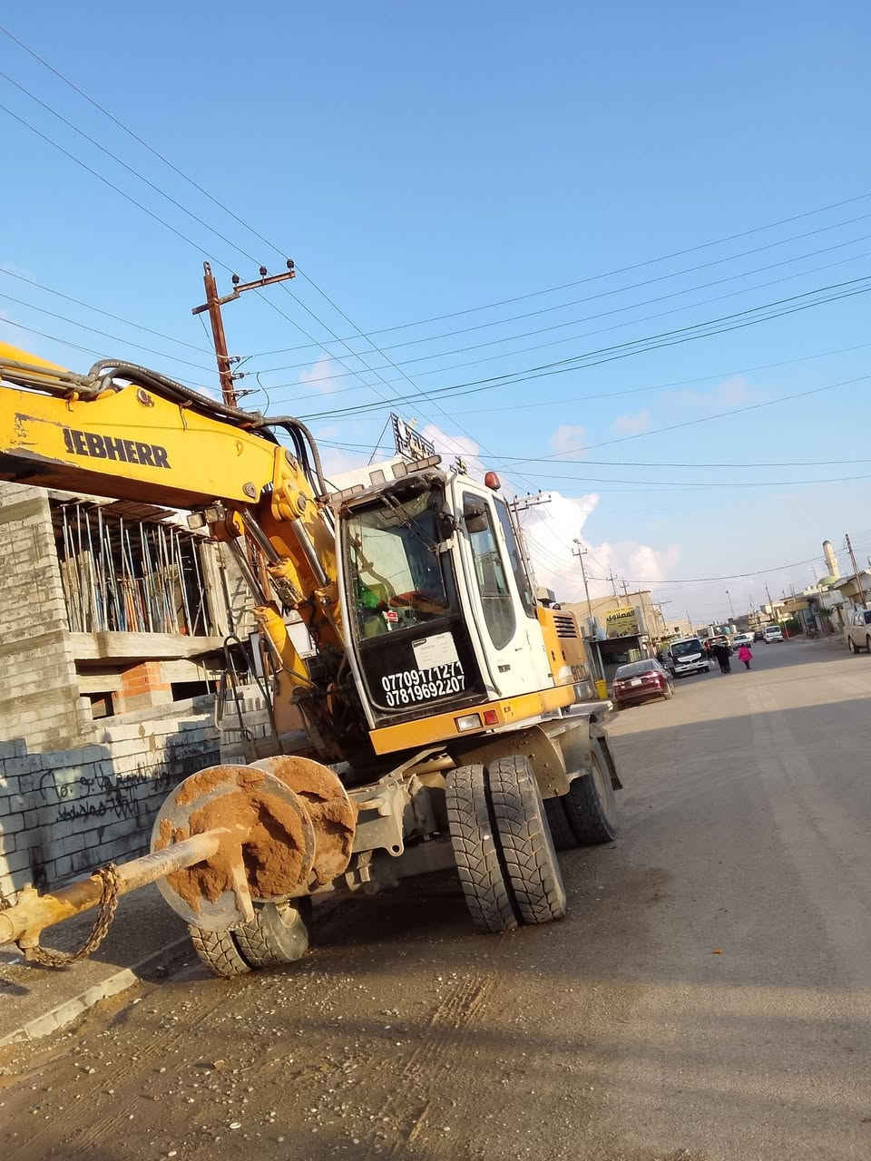 هفر بير صحيات مع التغليف رقم الهاتف ***********
