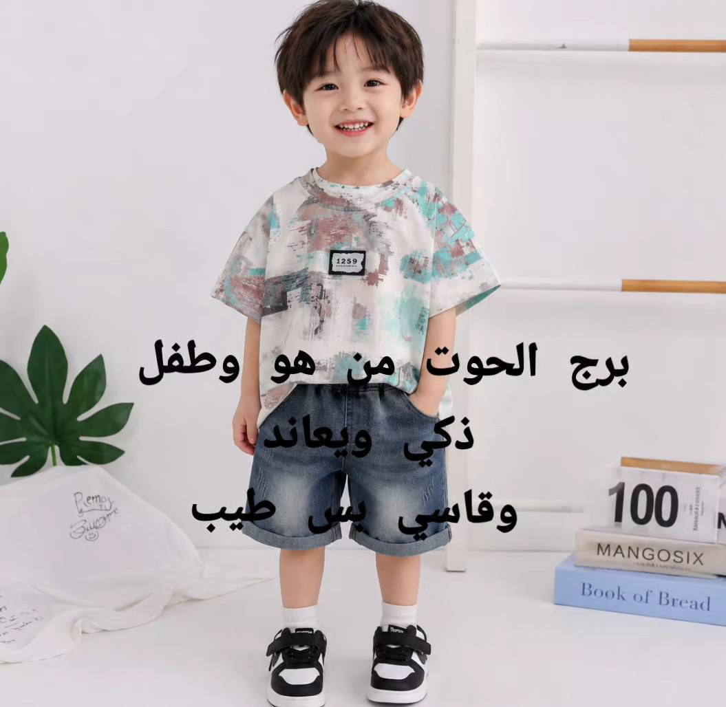 جبنالكم السوتات ويا الابراج.. 😉


**إذا كنت صاحب هذا الإعلان وتريد حذفه لأي سبب، رجاءا أرسل رسالة إلى الدعم الفني**