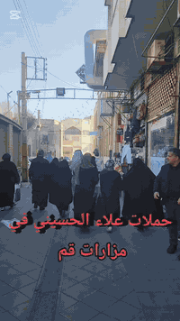 بعض القطات في مزارات قم المقدسه بتاريخ 1/5
كروبنا القادم يوم 1/16
*********** وت ساب 
*********** وت ساب 
بابل / القاسم / الطليعه
