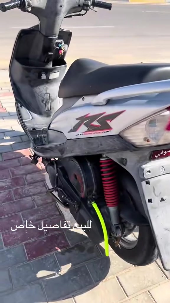 للبيع اي ستفسار هاذه رقمي مامتواجد خاص ***********
