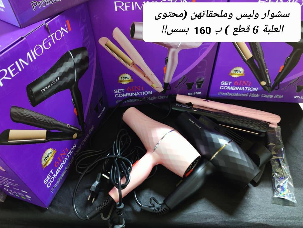 لكك مراااحب 😎
شفتو العروض يلي عاملها Dream store اديش مكسرة الدنيا ؟؟؟
 كلشي عندو بنص القيمة
وهي بعض الصور مع الأسعار 
عنجد الله يبااركلو برزقو 💗💗

وقال يلي بيحزر وين عنوان المحل بيربح من عندو كفر موبايل مع ستيكر حماية للشاشة   😍
حدا عرف وين ؟


**إذا كنت صاحب هذا الإعلان وتريد حذفه لأي سبب، رجاءا أرسل رسالة إلى الدعم الفني**