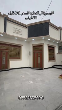 أم النعاج البصرة • ١٧٠م • طابو سند ٢٥