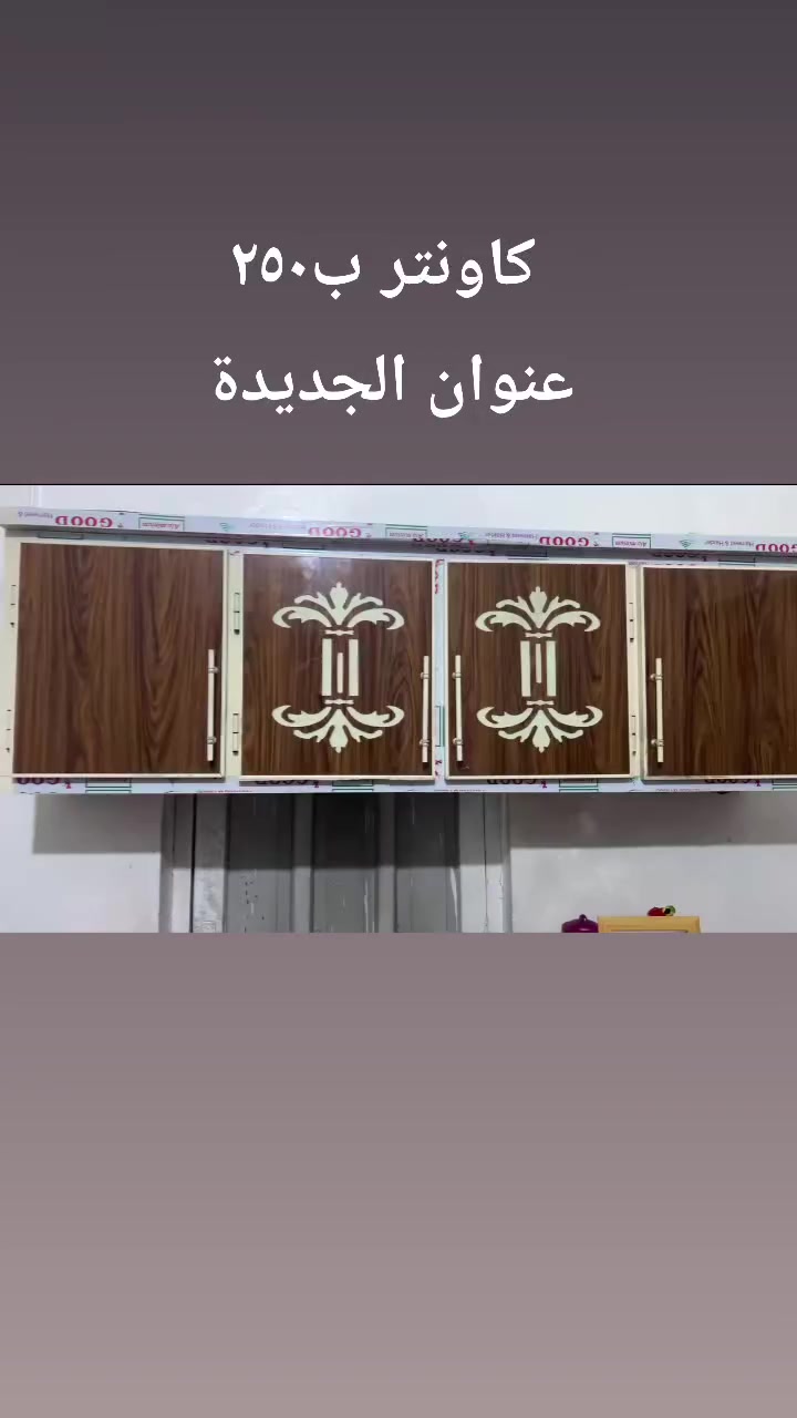 عنوان ميسان العمارة الجديدة 
البيع مستجل بسبب االانتقال


**إذا كنت صاحب هذا الإعلان وتريد حذفه لأي سبب، رجاءا أرسل رسالة إلى الدعم الفني**