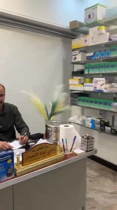 عياده طب الأسنان 
الدكتور : علي إياد النصار 
العنوان :الشطره شارع النهر مجاور معرظ ابو نصر 
رقم الحجز :***********
