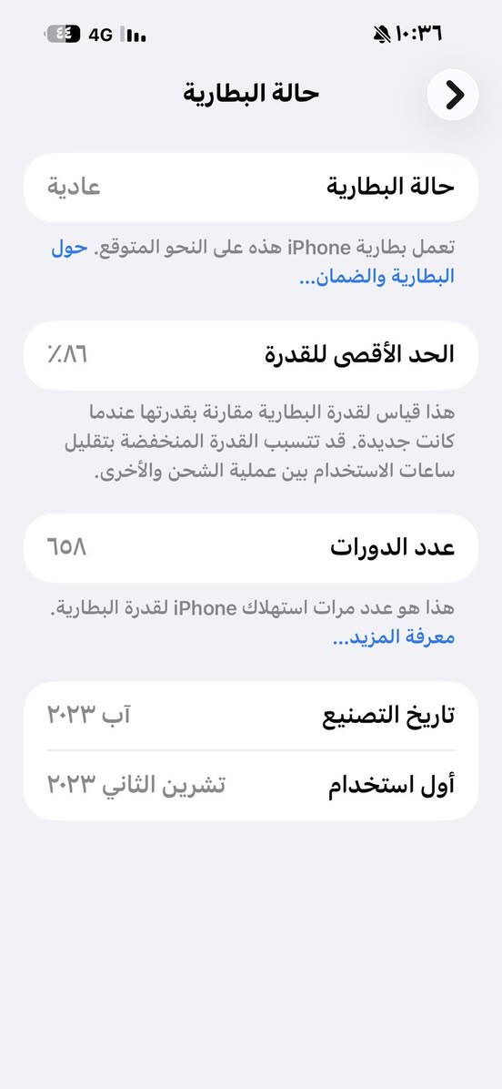السلام عليكم ايفون 15 برو ماكس نضافته 100
مكفول من كلشي بطاريه 85 ذاكره 256 قيم إذا عجبني أبيع


**إذا كنت صاحب هذا الإعلان وتريد حذفه لأي سبب، رجاءا أرسل رسالة إلى الدعم الفني**
