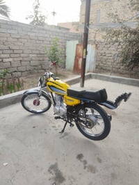 رابيدو • معمره • بصره