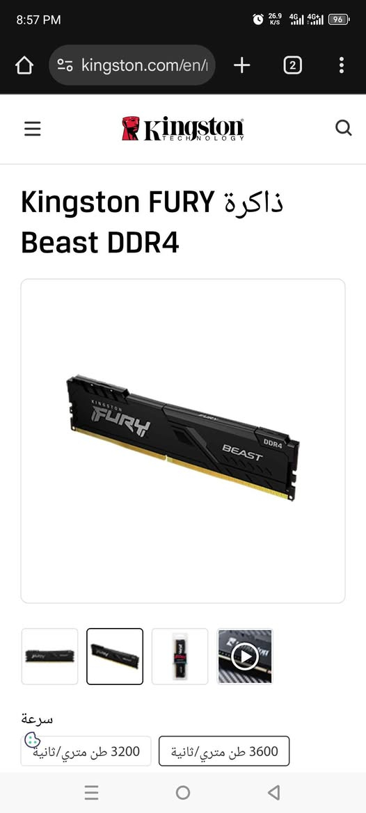 كينغستون فيوري بيست DDR4
تُعزز ذاكرة Kingston FURY ™ Beast DDR4 تجربة الألعاب والتحرير والمعالجة الرسومية بسرعات تصل إلى 3600 ميجا نقلة/ثانية. متوفرة بسعات تصل إلى 128 جيجابايت، وتدعم تقنية Intel® XMP ومعالجات AMD Ryzen ™ . يضمن مشتت الحرارة الأنيق ذو التصميم المنخفض تبريدًا فعالًا، وقد خضعت لاختبار سرعة بنسبة 100% مع ضمان مدى الحياة. أربيل, العراق


**إذا كنت صاحب هذا الإعلان وتريد حذفه لأي سبب، رجاءا أرسل رسالة إلى الدعم الفني**