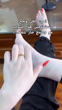 مبيض جسم • بدون اعراض • نتايج من اول اسبوع