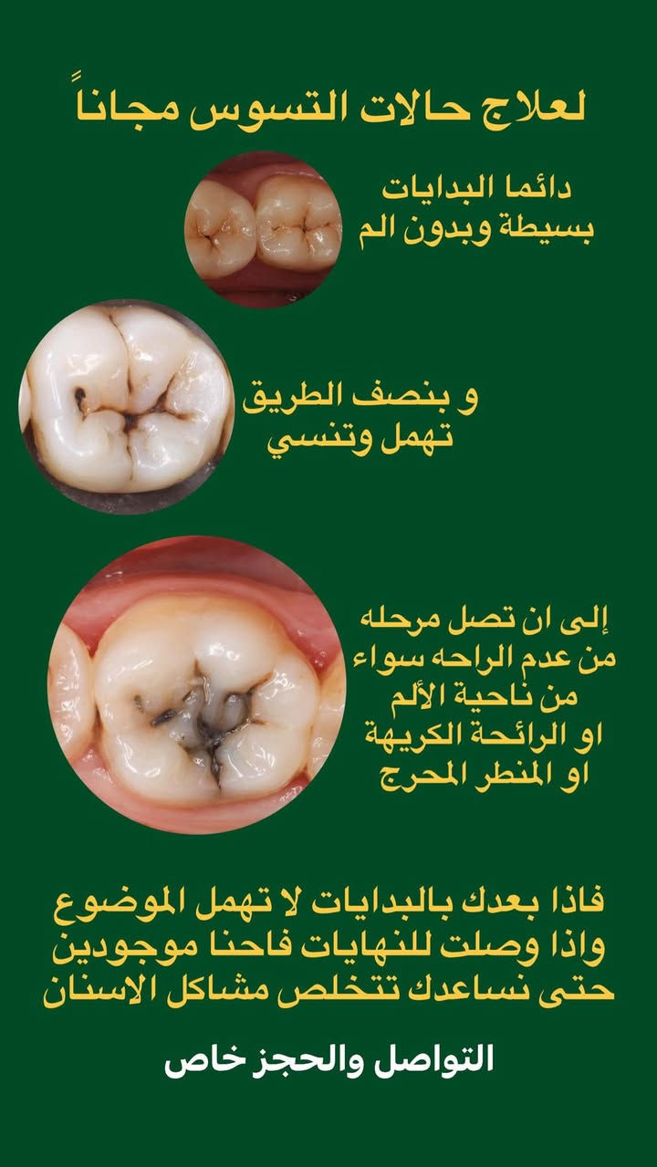 العلاج مجاني


**إذا كنت صاحب هذا الإعلان وتريد حذفه لأي سبب، رجاءا أرسل رسالة إلى الدعم الفني**