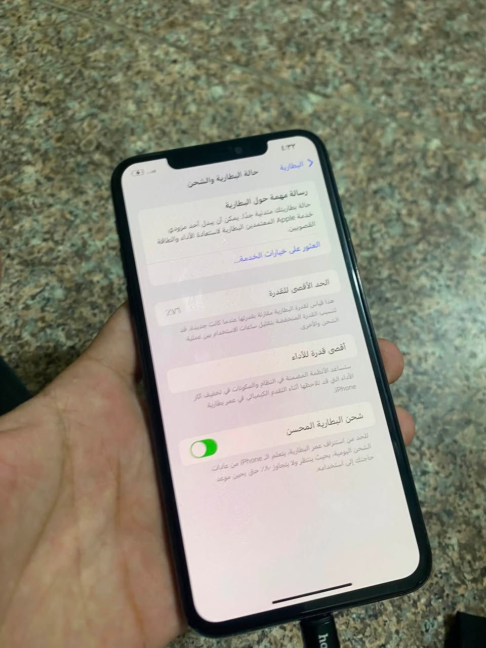 السلام عليكم حبايب جهاز ١١ برو ماكس مبدل شاشه مال تفصيخ و الواي فاي هوه والسيمكاوت وكف يصلح ب ٥٠ الف يرجع بلادي ذاكرته ٢٥٦ الله شاهد جهاز نضيف ومال بيت سعره ١٤٠ الف مكاني بغداد حي اور ام الكبر والغزلان ماعندي توصيل حبايب الي ميعجبه السعر لا يكسر بي الواتس اب ***********
