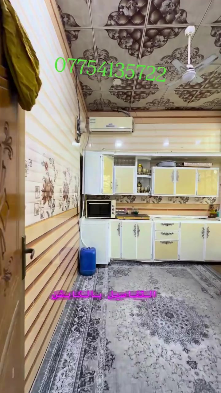 دار للبيع بمساحه 150 متر مربع طابو زراعي ملك صرف 
يحتوي على 3 غرف نوم (2بالاسفل و1 بالاعلى) 
مع استقبال ومطبخ وصاله وصحيات داخليه وخارجيه
في #البصرة ابو الخصيب مهيجران 
بسعر 80 مليون فقط وبي مجال 
للاستفسار وطلب او عرض عقارك تواصل معنا الان 
#ابوتبارك ***********

#اكسبلور_فولو #مشاهير #العراق

