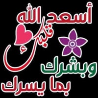 محتاج عامل عندي تصعيد كاروبه رمل و5جيس اسمنت طابق اول 07819114258