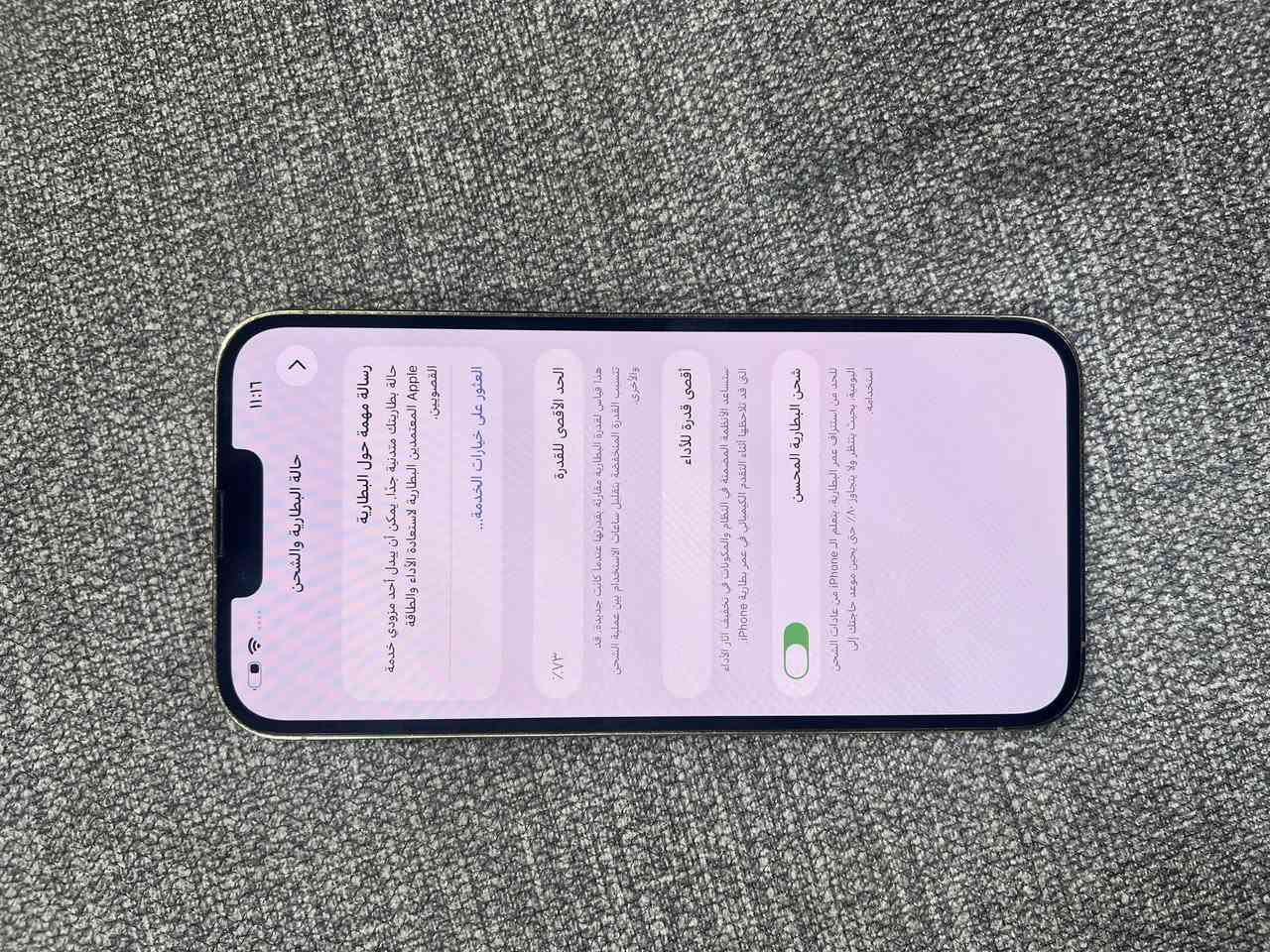مستخدم ايفون 13pro max
ذاكرة 256GB بطارية 73 سعرة قفل 600 الف بدون عملة هاتف ☎️ ***********
