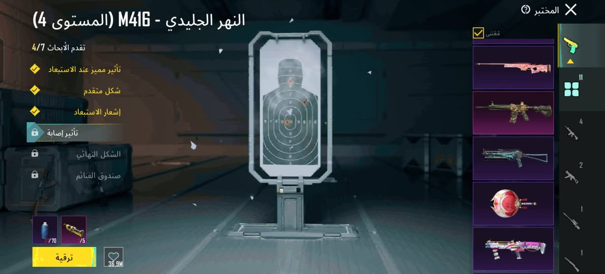 حساب بوبجي للبيع

امفور ثلجي كل مسج

امفور النار الجديده بقه بس متيريل واحد تطور 2

العنوان كربلاء بيع وجه بوجه


**إذا كنت صاحب هذا الإعلان وتريد حذفه لأي سبب، رجاءا أرسل رسالة إلى الدعم الفني**