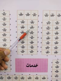 مقاطعه 15 • ٣٠٠م • طابو ملك صرف