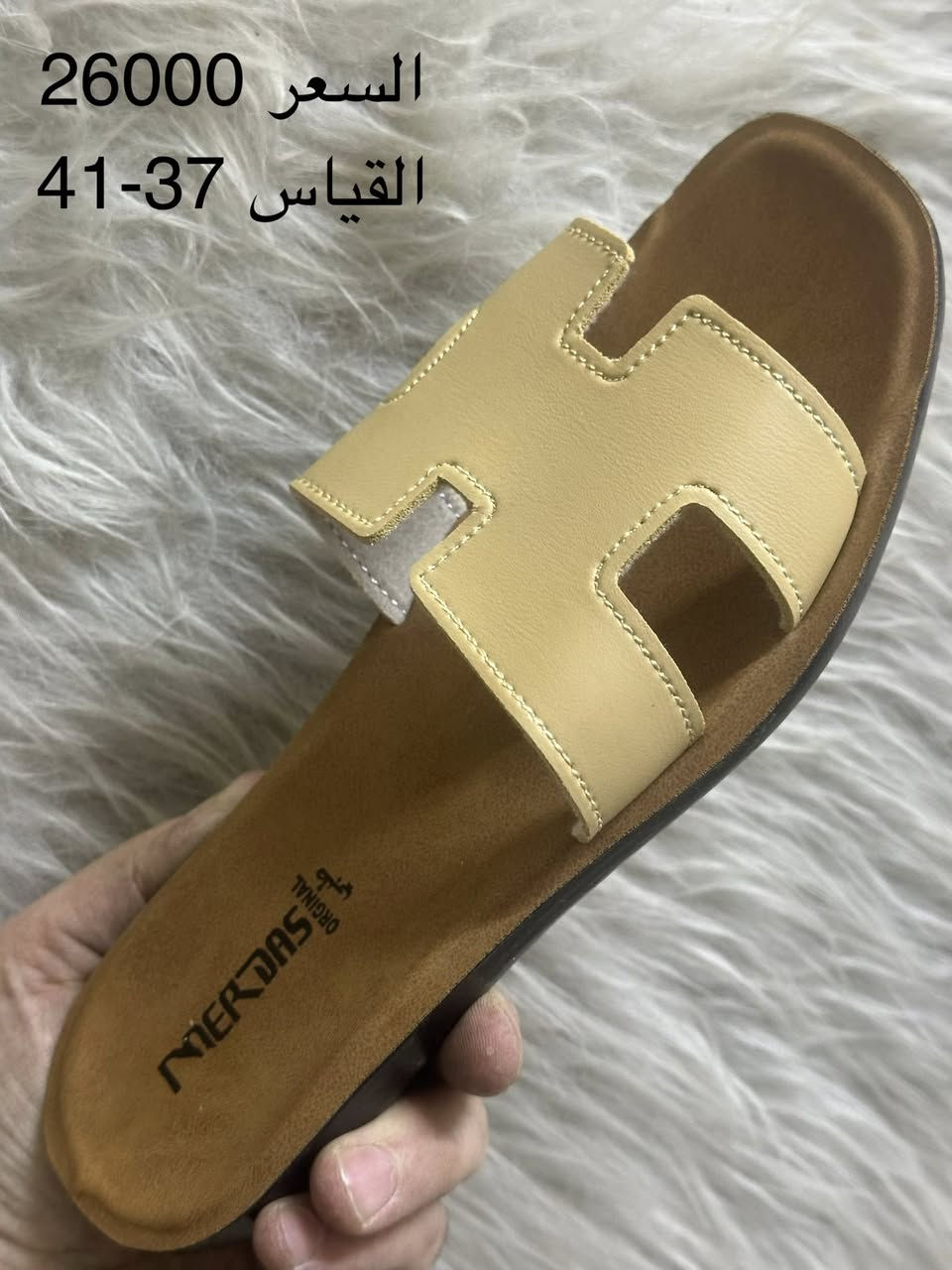 جملة فقط جملة فقط
شحاطات واحذية نسائية 
الاسعار مذكورة داخل الصور 
للتواصل واتساب ***********
