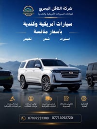 🚗🇺🇸 تستورد سيارة من المزادات الأمريكية؟ دخيلك لا تخليهه مغامرة!  اسعار...