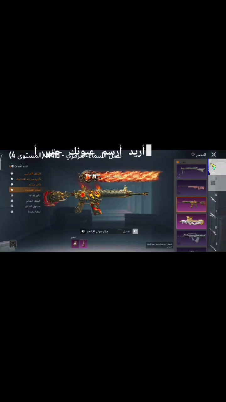 سلام عليكم حساب للبيع مكاني نجف كوفه..وجه لوجه البيع


**إذا كنت صاحب هذا الإعلان وتريد حذفه لأي سبب، رجاءا أرسل رسالة إلى الدعم الفني**