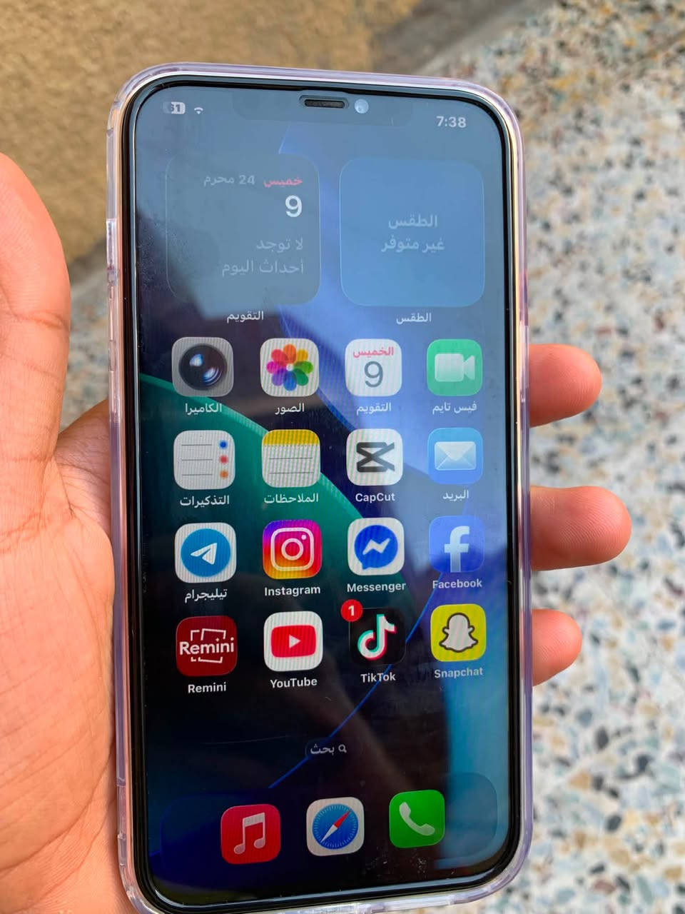 السلام عليكم 12 برو ماكس ذاكره 256 مبدل بطاريه وشاشه اصليات بطاريه اصليه انسه الصرف جهاز نضيف شخط مابي شرق اوسط الجهاز مكاني بغداد العبيدي ***********
