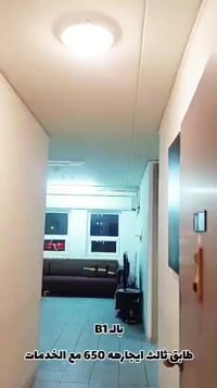للإيجار • غرفتين • ب1