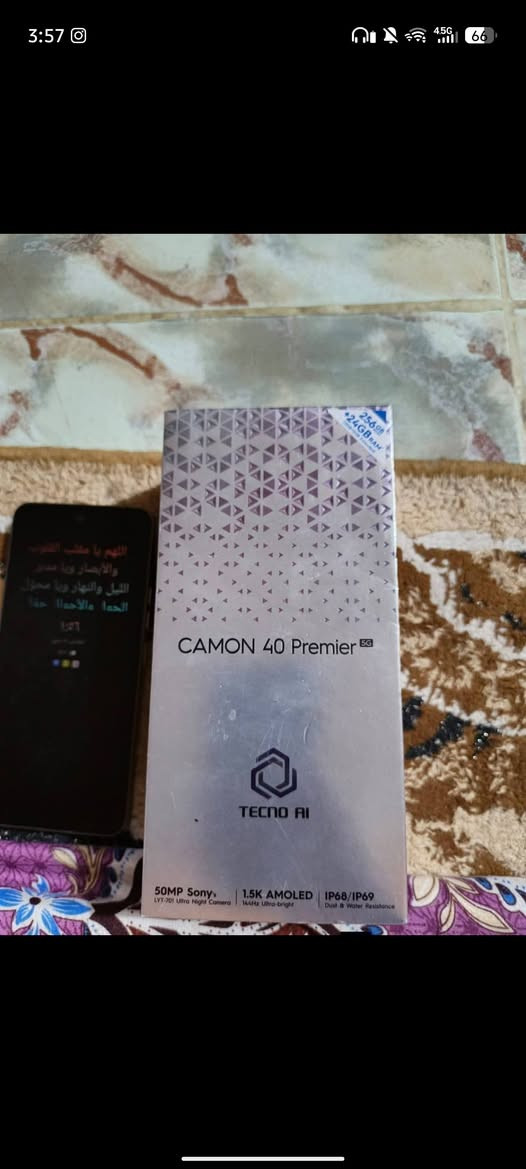 السلام عليكم مرخصت الادمن 
شباب CAMON 40 Premier 5g
الجهاز بعده جديد بلضمان كامل ملحقاته واياه 3 كفرات ذاكره 256 عشوائيه 24 (12+12) بيجي 120 فريم فول سلاسه بسبب المعالج هوه نفسه مال جهاز انفنكس GT 30 Pro وكامرات خير من الل تلث كامرات 50 ميكا بكسل من سوني وزوم 100x والكامره الاماميه 4k 60 ضدي المي الجهاز غني عن التعرف للمراس فقط شعندك نزل مكاني بغداد


**إذا كنت صاحب هذا الإعلان وتريد حذفه لأي سبب، رجاءا أرسل رسالة إلى الدعم الفني**