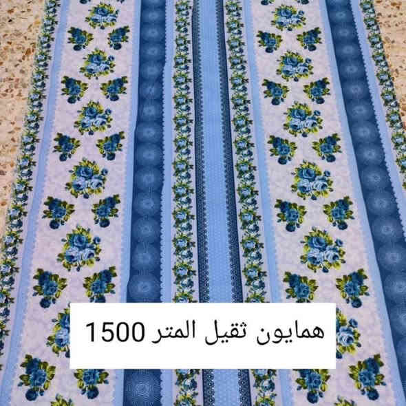 همايون ثقيل عرضه مترين و٣٠ سم⚡⚡
سعر المتر ١٥٠٠ 💥💥

الحجز مراسله الصفحه او واتساب ***********
يوجد توصيل لجميع المحافظات 🇮🇶🇮🇶
