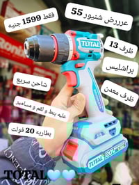 متاح • الدفع عند الاستلام • واتس