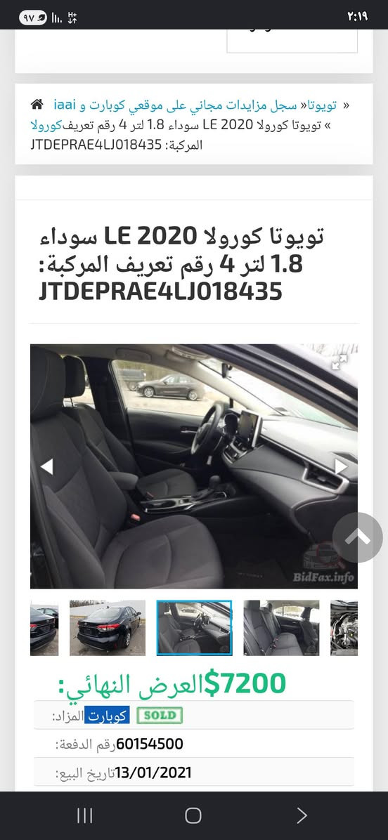 كرولا ٢٠٢٠اسود أمريكي جاملغ خلفي جامل أمامي سفحة السايق صبغ رقم جديد صدر اطارات جديد محرك ١٨٠٠ مكفول كير شرط ماشية ١٤١ميل مكان اربيل سعر قفل ١١٥ تلفون *********** و ***********
