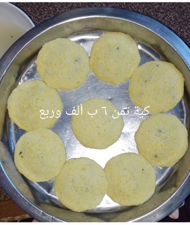 واتساب ***********
