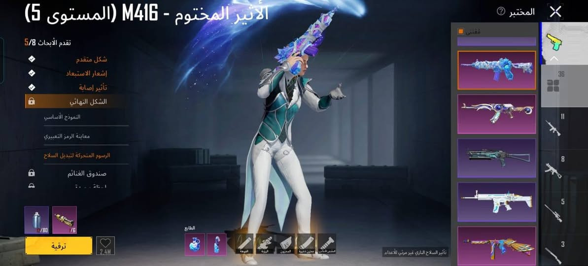 السلام عليكم حساب ببجي للبيع فقط مكاني موصل جانب ايمن 160وبي مجال حساب متعوب علي✅✅✅✅✅


**إذا كنت صاحب هذا الإعلان وتريد حذفه لأي سبب، رجاءا أرسل رسالة إلى الدعم الفني**