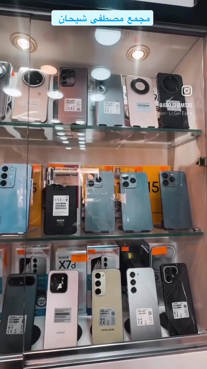 (مجمع مصطفى شيحان)
  توفره جميع 📱الهواتف النقاله والآيبادات 
 الاجهزاء ⚡️الكهربائيه بجميع النواع يتوفر ناضم              القسط إلى حاملين 💳الماستر كارت الموضفين
📍العنوان شارع شيخ مجيد مجاور عمار الخياط


**إذا كنت صاحب هذا الإعلان وتريد حذفه لأي سبب، رجاءا أرسل رسالة إلى الدعم الفني**