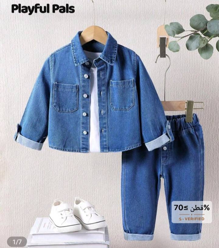 شحن سريع من تطبيق شي ان بدون زيادة والحساب ينحسب على سعر الصرف 1360
الطلبية بين ٨ لل١٣ يوم وتكون صارت عندج 

للطلب ارسلي انستا على هذا الحساب 3fur24


**إذا كنت صاحب هذا الإعلان وتريد حذفه لأي سبب، رجاءا أرسل رسالة إلى الدعم الفني**