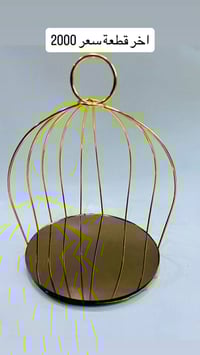 توصيل • داخل طوز