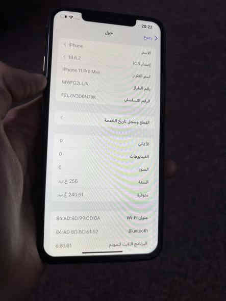 السلام عليكم ايفون ١١ برو ماكس ذاكره ٢٥٦ بطاريه٨٢ الجهاز مبدل شاشه نوعه كلش زين والفيس ايدي واكف الباقي كله شغال وكله بلاد نموذج m السعر ٢٥٠ وبي مجال بسيط مكاني بغداد الاسكان شارع مستشفى الطفل الاستفسار الاتصال على الرقم ***********
