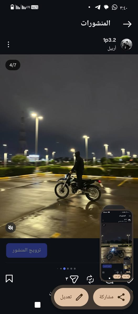 قفاز اكس موتور مرقم رقم اربيل مميز محرك 300ccنضافه فول كله بانزين محسن ودهن من موتل بعش النسور أبدل يمهم دراجه شلعه وسرعه قويه كلش لونها اسود تريدها جبال شارع شتريد تصير شاد الها تايرت سبورت يعني رجه ماكو تسوق ونت مرتاح مكانها اربيل سعرها 2800وبيها مجال رقمي***********وتساب رصيد أربيل, العراق
