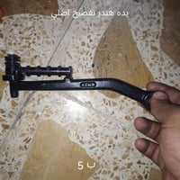 ماكس • تفصيخ • كوفه